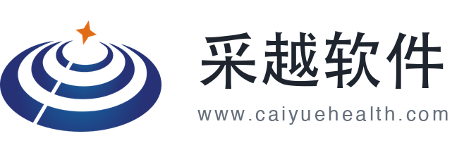 采越软件